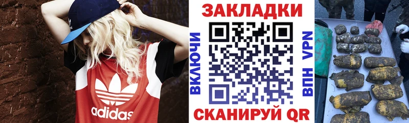 Цена Архангельск МАРИХУАНА КОКАИН СОЛЬ Меф ГАШ