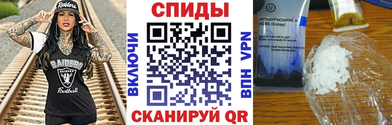 что такое наркотик Архангельск блэк спрут рабочий сайт Амфетамин Premium
