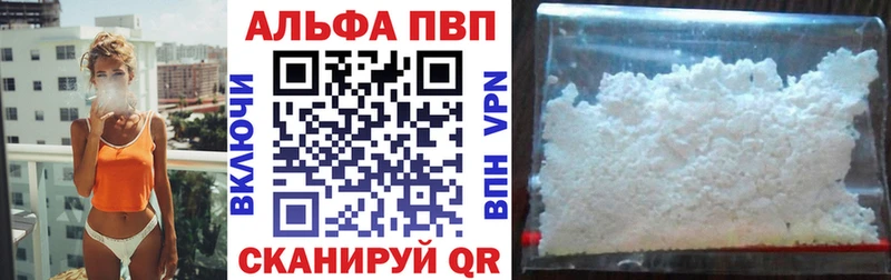А ПВП крисы CK  мориарти клад  Архангельск 