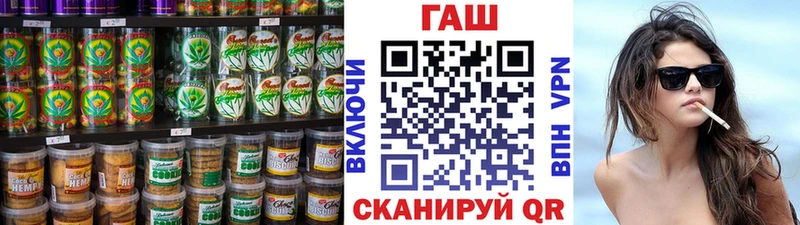 Canna-Cookies конопля  Архангельск 