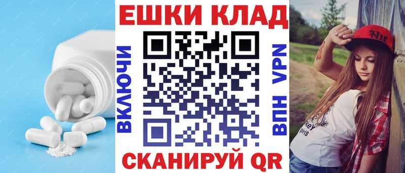 гидра зеркало  закладки  Архангельск  ЭКСТАЗИ бентли 
