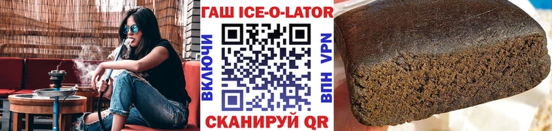 ГАШИШ убойный  Архангельск 