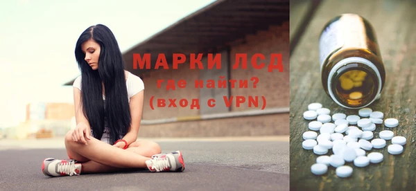 трава Абинск