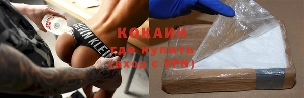 трава Абинск
