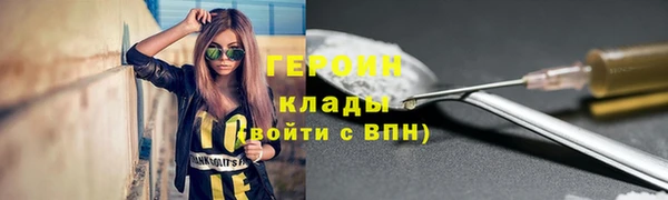 не бодяженный Абаза
