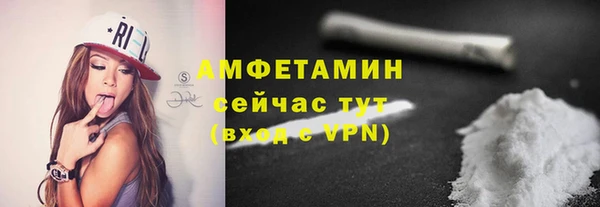 трава Абинск