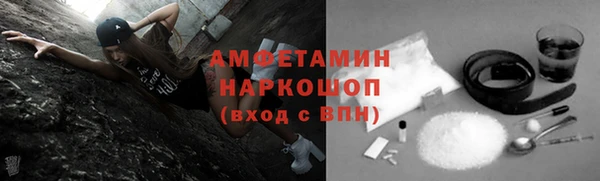 мдма Абдулино
