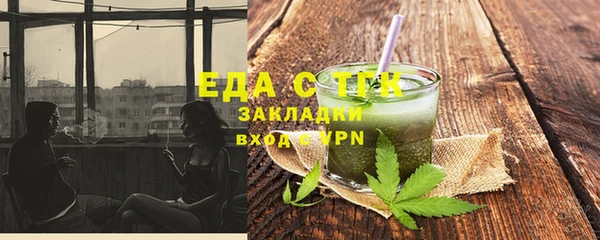прущая мука Алексеевка