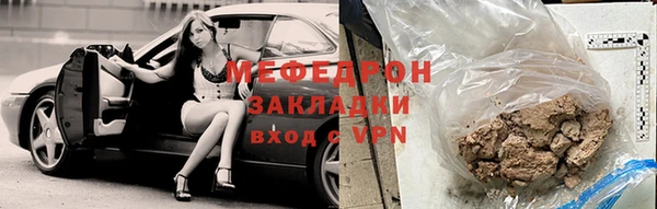 не бодяженный Абаза