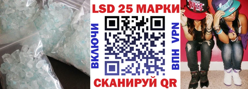 МЕГА   Архангельск  LSD-25 экстази ecstasy 