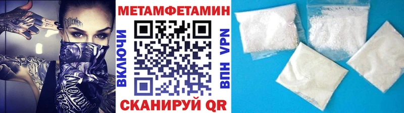 Метамфетамин мет  ссылка на мегу онион  shop телеграм  Архангельск 