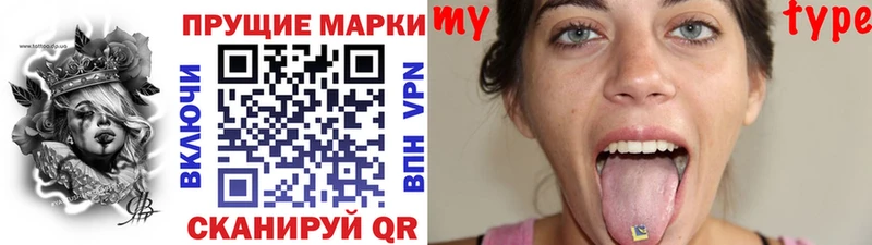 Марки 25I-NBOMe 1,5мг Архангельск