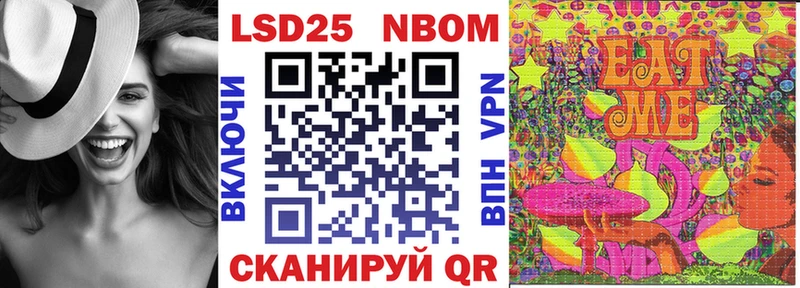 Марки N-bome 1,8мг  цены   Архангельск 